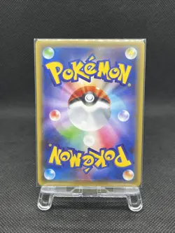 Smeargle 227/XY-P 2016 Pokemon Center Black Star Promo Pokemon Japanese - NM - Image 2