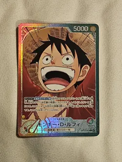 ONE PIECE TCG Japanese Monkey D Luffy OP13-001 Alt Art Leader AA OP13 NM/M - Image 1