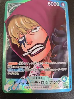 Donquixote Rosinante (Alternate Art) OP05-022 L -NM -Japanese -One Piece TCG - Image 1