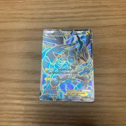 【U.S./DDP】 Pokemon Card Zekrom EX Promo 159/BW-P Special Pack Holo LP - Image 1
