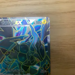 【U.S./DDP】 Pokemon Card Zekrom EX Promo 159/BW-P Special Pack Holo LP - Image 3