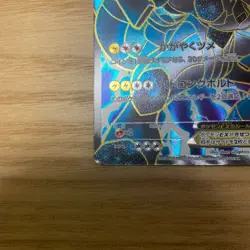 【U.S./DDP】 Pokemon Card Zekrom EX Promo 159/BW-P Special Pack Holo LP - Image 4