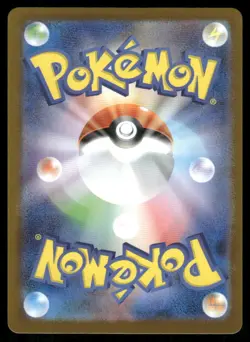 Pokemon Cards Bloodmoon Ursaluna EX 225/187 Terastal Festival Japanese NM - Image 2