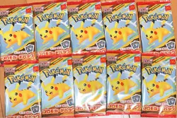 Pokemon Card McDonald's 10 Promo pack 2025 MEGA Pikachu 020/M-P + Random Japan - Image 4