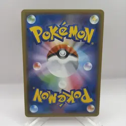 Typhlosion 019/095 Holo TR - Pokemon Japanese Sun & Moon SM8 Super-Burst Impact - Image 3