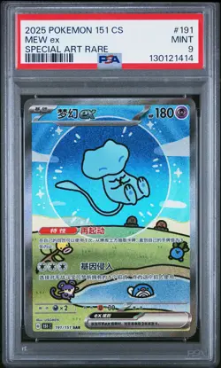 2025 POKEMON SIMPLIFIED CHINESE 151 C-COLL 151 SPECIAL ART RARE MEW EX PSA 9 - Image 1