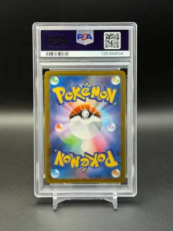 Pokemon Oricorio ex 111/080 SAR Japanese M2: Inferno X PSA 10 GEM - Image 2