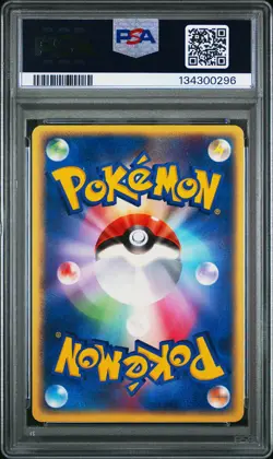 2003 POKEMON JPN RULERS OF THE HEAVENS #037 DRAGONAIR PSA 6 - Image 2