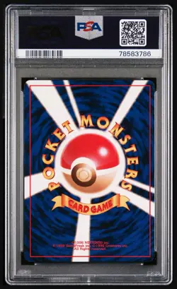 1997 Pokemon Japanese Fossil 149 Dragonite Holo PSA 9 Mint - Image 2