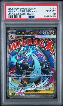 2025 POKEMON JPN M2A-MEGA DREAM EX MEGA ATTACK RARE MEGA CHARIZARD X EX PSA 10 - Image 1