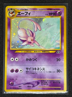 Espeon Meganium Squirtle Houndoom Mewtwo Seismitoad Pokemon card set - Image 2