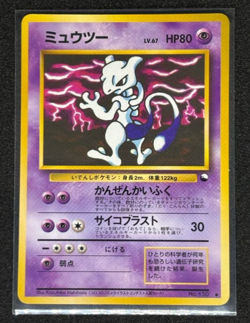 Espeon Meganium Squirtle Houndoom Mewtwo Seismitoad Pokemon card set - Image 3
