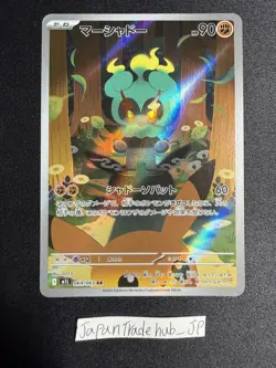 Marshadow AR 069/063 M1L Mega Brave - Pokemon Card Japanese MEGA 【A】 - Image 1