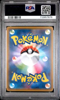 2017 POKEMON JPN SUN & MOON ULTRA MOON #030 GIRATINA-HOLO PSA 10 - Image 2