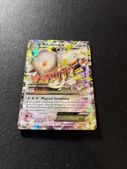 2016 Pokemon M Audino EX Ultra rare Holo 85/124 - Image 2