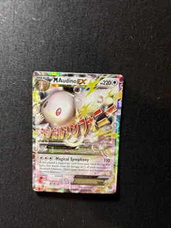 2016 Pokemon M Audino EX Ultra rare Holo 85/124 - Image 3