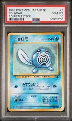 1999 POKEMON JPN SQUIRTLE DECK #9 POLIWAG PSA 10 - Image 1