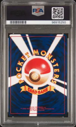 1999 POKEMON JPN SQUIRTLE DECK #9 POLIWAG PSA 10 - Image 2