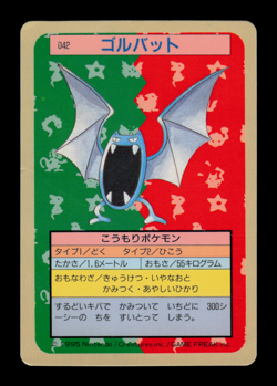 HP - Pokemon Japanese Topsun (Blue Back) Golbat 042 - Image 1