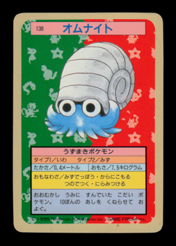 LP - Pokemon Japanese Topsun (Blue Back) Omanyte 138 - Image 1