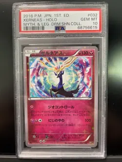 Pokemon Japanese Xerneas Mythical Dream Shine Collection 1st Ed. 032/036 PSA 10 - Image 1