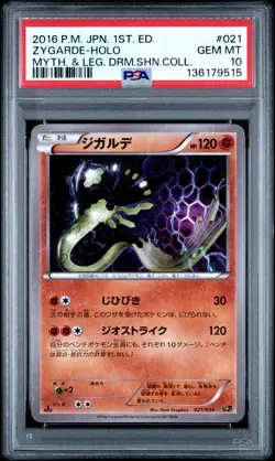 Japanese Pokemon Zygarde-Holo 021/036 Mythical & Legendary Dream Shine PSA 10 - Image 1