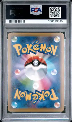 Japanese Pokemon Zygarde-Holo 021/036 Mythical & Legendary Dream Shine PSA 10 - Image 2