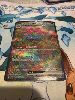 Pokemon Venusaur ex sv2a 200/165 SAR 151 Scarlet & Violet Korean - Image 2