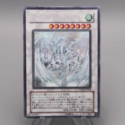 Yu-Gi-Oh Stardust Dragon TDGS-JP040 Ghost Rare 2008 NM-EX Japanese t554 - Image 1