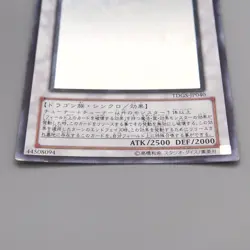 Yu-Gi-Oh Stardust Dragon TDGS-JP040 Ghost Rare 2008 NM-EX Japanese t554 - Image 4