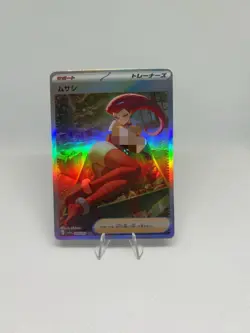 Pokemon Anime Waifu ACG DIY Trainer Art Card - Image 1