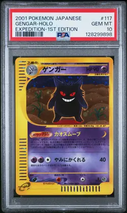 2001 POKEMON JPN EXPEDITION 1ST EDITION #117 GENGAR-HOLO PSA 10 - Image 1
