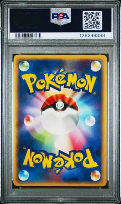 2001 POKEMON JPN EXPEDITION 1ST EDITION #117 GENGAR-HOLO PSA 10 - Image 2