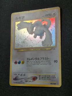 Pokemon Card Lugia 249 Neo Genesis 1 Japanese Holo Foil Vintage LP 2000 - Image 5