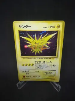 JAPANESE POKEMON CARD WIZARD Mystery of the Fossils - Zapdos n°145 - EXC - Image 1