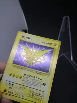 JAPANESE POKEMON CARD WIZARD Mystery of the Fossils - Zapdos n°145 - EXC - Image 3