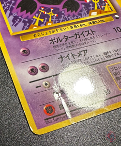 Haunter (No.090) 1998 Expansion Sheet Series 3 - Japanese Pokemon Card | POOR - Image 2