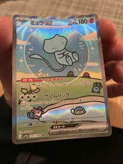 Pokemon Bubble Mew Shiny Treasure EX Japanese Card 347/190 Uk Seller - Image 1