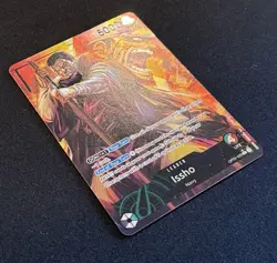 Issho OP04-020 Alternate Art Leader Kingdoms of Intrigue One Piece English NM - Image 3