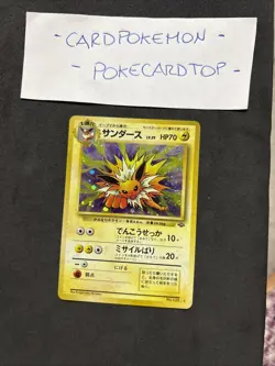 Pokemon Card Jolteon No.135-Japanese-Jungle-holo-nm! - Image 1