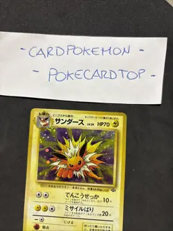 Pokemon Card Jolteon No.135-Japanese-Jungle-holo-nm! - Image 2