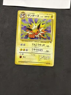 Pokemon Card Jolteon No.135-Japanese-Jungle-holo-nm! - Image 3