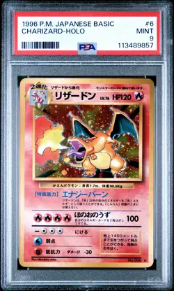 1996 POKEMON JPN BASIC #6 CHARIZARD-HOLO PSA 9 - Image 1