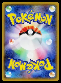 Zekrom 011/028 Promo 25th Anniversary Collection Pokemon Japanese Near Mint - Image 2