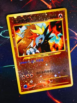 MP JAPANESE Pokemon ENTEI Card PREMIUM FILE 2 Set #244 Neo REVERSE HOLO Swirl#6 - Image 1