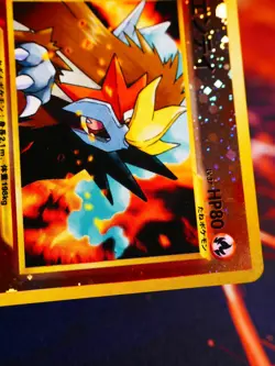 MP JAPANESE Pokemon ENTEI Card PREMIUM FILE 2 Set #244 Neo REVERSE HOLO Swirl#6 - Image 3