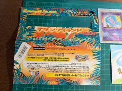 Pokemon Rainbow Island Sky Set - Southern Islands - Mew Holo 5 Piece Set - Image 1