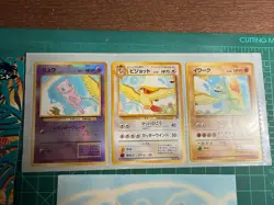 Pokemon Rainbow Island Sky Set - Southern Islands - Mew Holo 5 Piece Set - Image 2