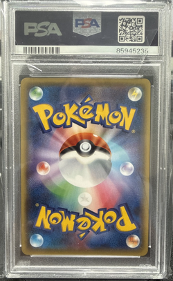 2016 POKEMON JPN XY AWAKENING PSYCHIC KING 1ST EDITION #042 UMBREON EX PSA 10 - Image 2