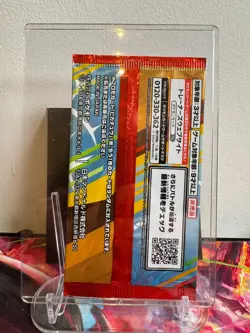 Pokemon Pikachu 020/M-P McDonald's Japanese Promo Pack New & Sealed - Image 2